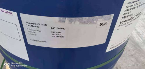 偶联剂产品大全 进口大牌偶联剂厂家直供，批发零售，价格优惠——毅族元素与坚毅化工原料官网推荐